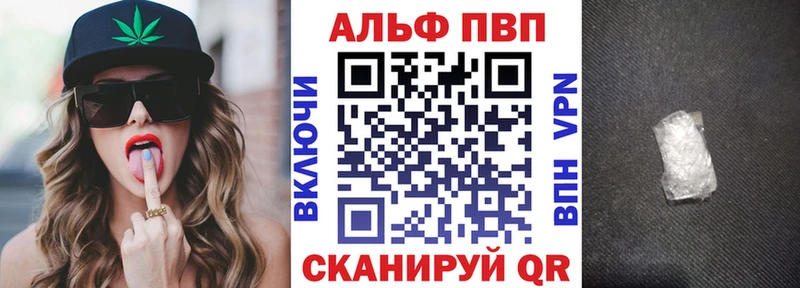 Где купить наркоту Черкесск A-PVP Гашиш КОКАИН