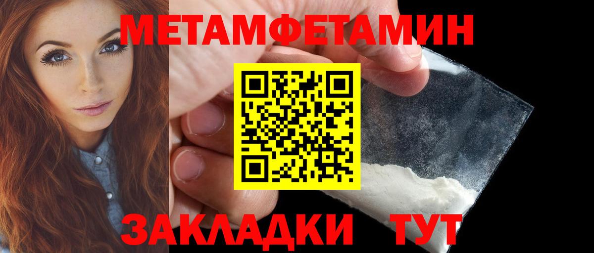 Черкесск  Amphetamine  Вход с VPN  АМФ Premium 
