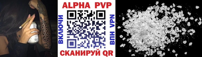 цена наркотик  Черкесск  APVP Соль 