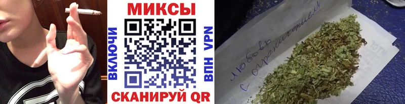 Бутират GHB Черкесск