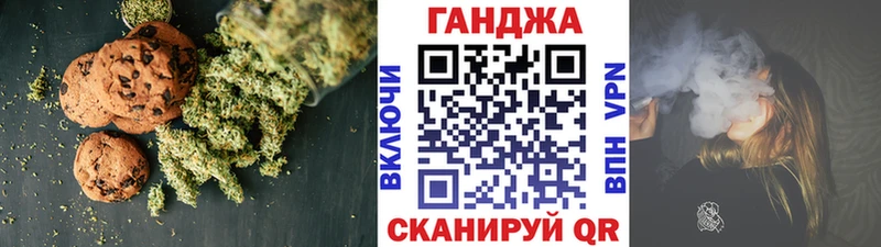 Cannafood конопля Черкесск