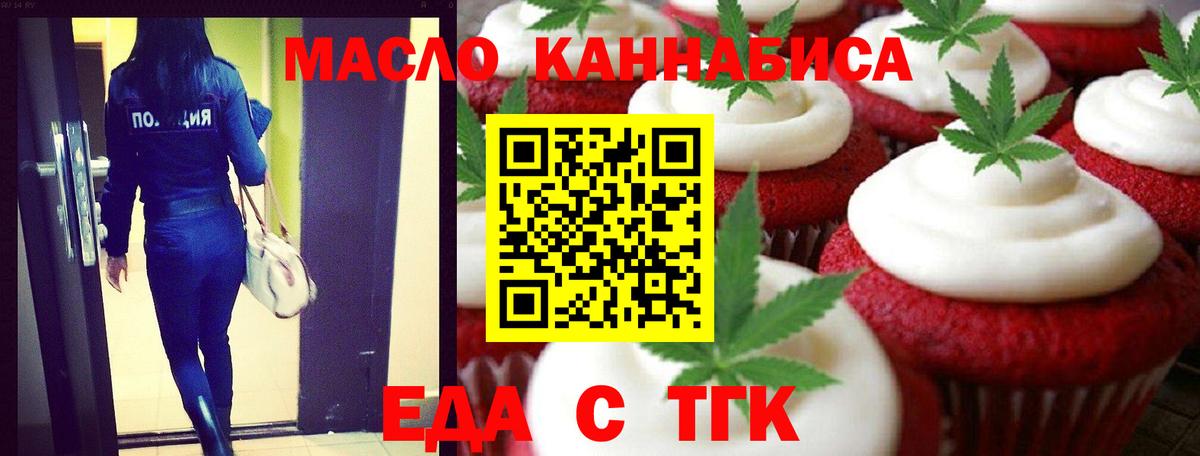 Меф  Марихуана  МАРИХУАНА  Вход с VPN  A PVP  Черкесск  Плюхи 