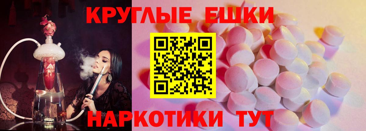 где купить наркотик  ЭКСТАЗИ 250 мг  Вход с VPN  Черкесск  Экстази 