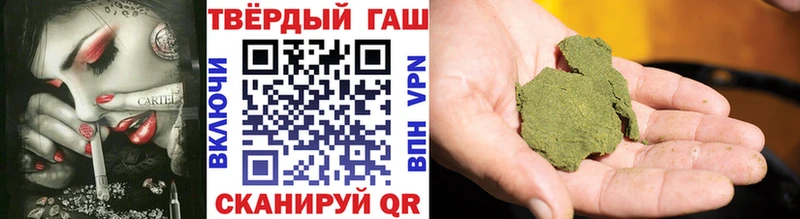 Гашиш гарик как найти наркотики Черкесск