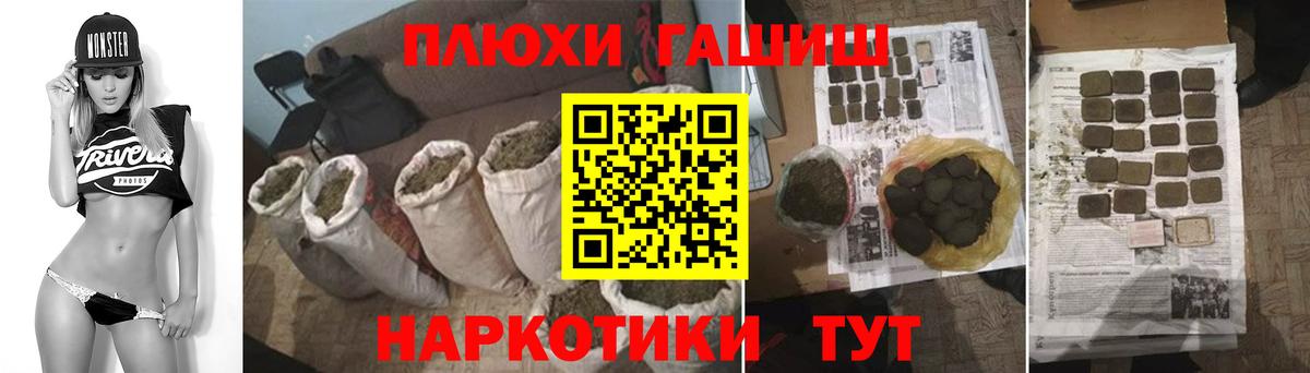 ГАШИШ Premium  Вход с VPN  ГАШИШ  Черкесск  ГАШИШ Ice-O-Lator 
