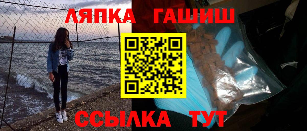 Гашиш Cannabis Черкесск