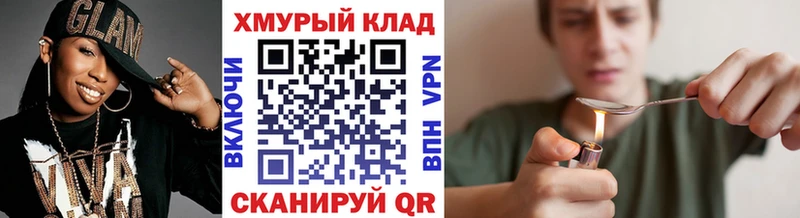 цены наркотик  mega зеркало  Героин Heroin  сайты даркнета наркотические препараты  Черкесск 
