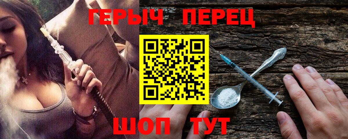 Черкесск  Вход с VPN  ГАШИШ  Меф МЯУ МЯУ   Гашиш 