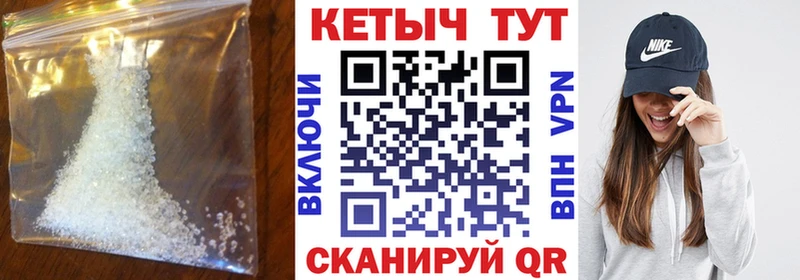 Кетамин ketamine  Черкесск 