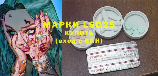 MDMA Premium VHQ Бронницы