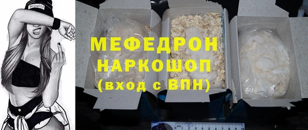 марки nbome Мегион