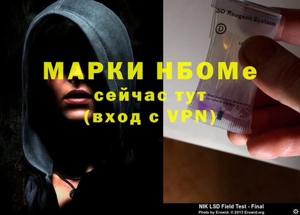 марки nbome Мегион