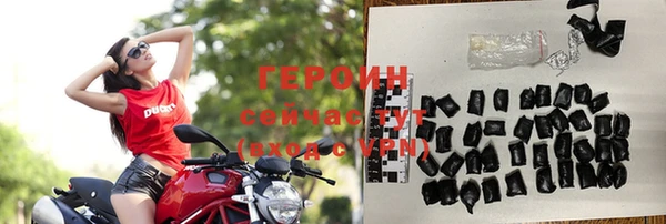метамфетамин Медногорск