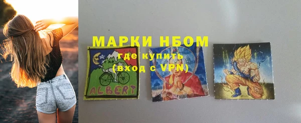 марки nbome Мегион