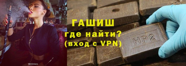 метамфетамин Медногорск