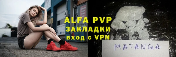 метамфетамин Медногорск