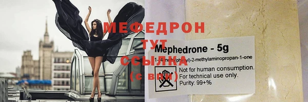 марки nbome Мегион