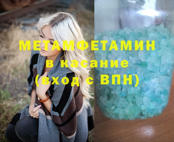 MESCALINE Бородино