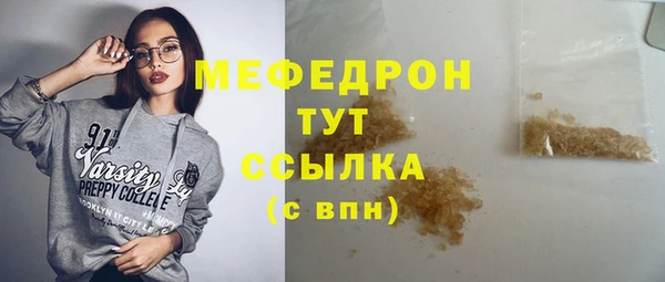 MDMA Premium VHQ Бронницы