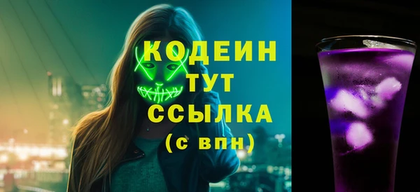 марки nbome Мегион