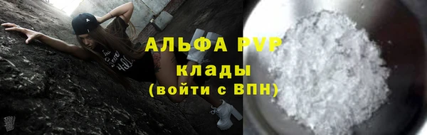 герыч Медвежьегорск