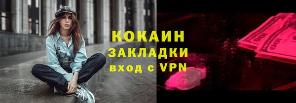 герыч Медвежьегорск