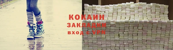герыч Медвежьегорск