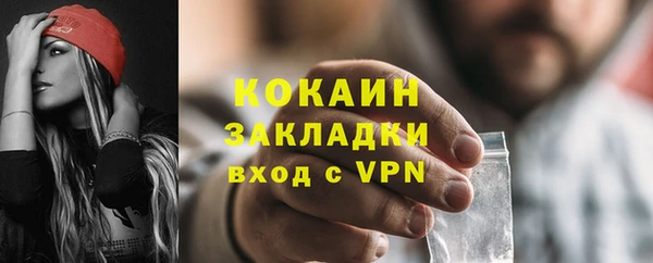 метамфетамин Медногорск