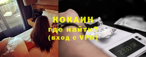 метамфетамин Медногорск