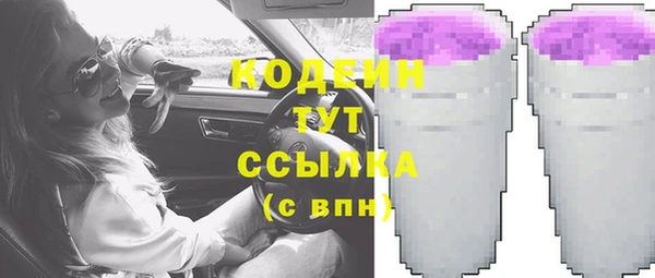 марки nbome Мегион