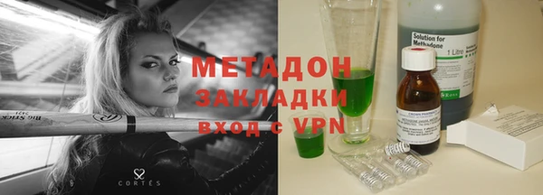герыч Медвежьегорск