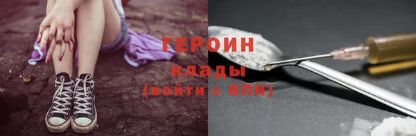 герыч Медвежьегорск