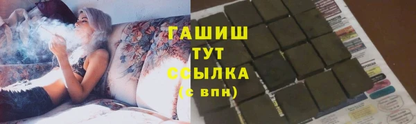 метамфетамин Медногорск