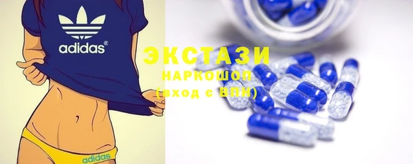 метамфетамин Медногорск