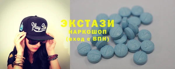 MDMA Premium VHQ Бронницы