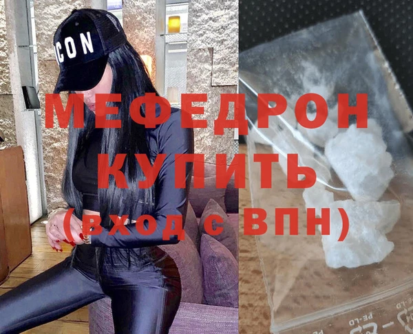 метамфетамин Медногорск