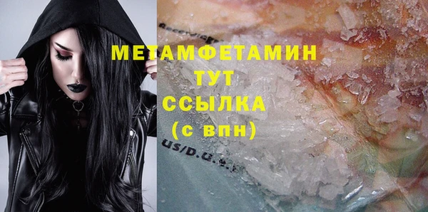 марки nbome Мегион