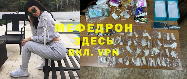 гашиш Домодедово