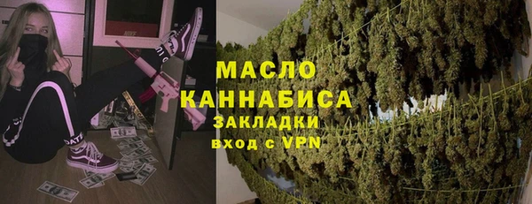 MESCALINE Бородино