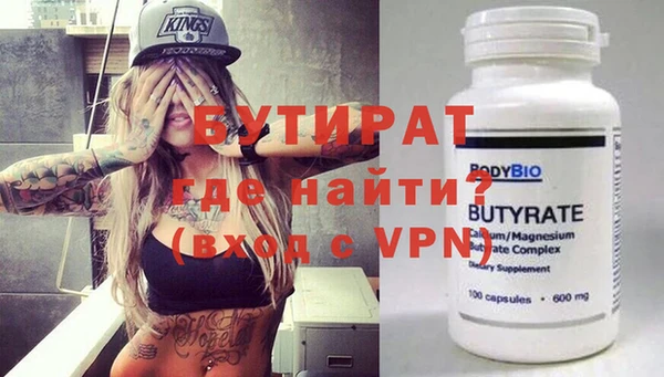 герыч Медвежьегорск