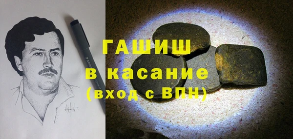 герыч Медвежьегорск