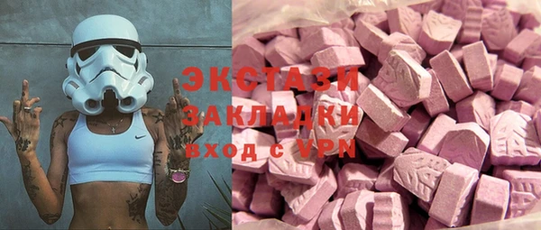 MDMA Premium VHQ Бронницы