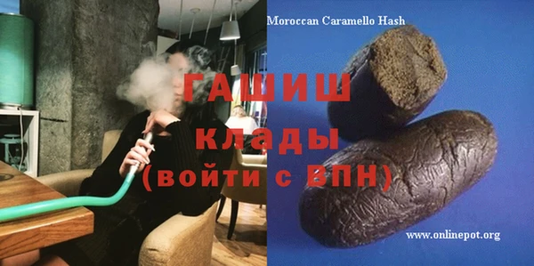 MESCALINE Бородино