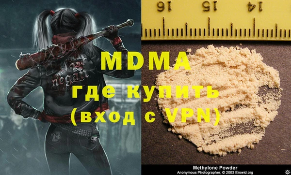 герыч Медвежьегорск