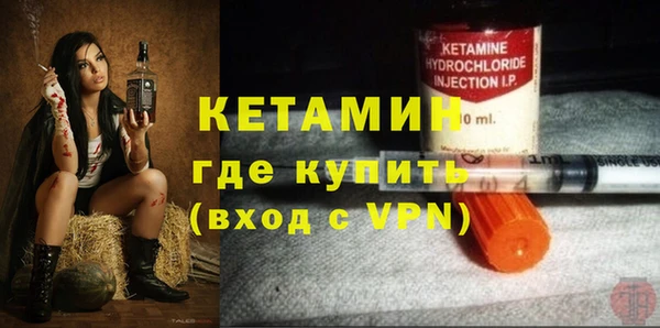 ALPHA PVP Волгодонск
