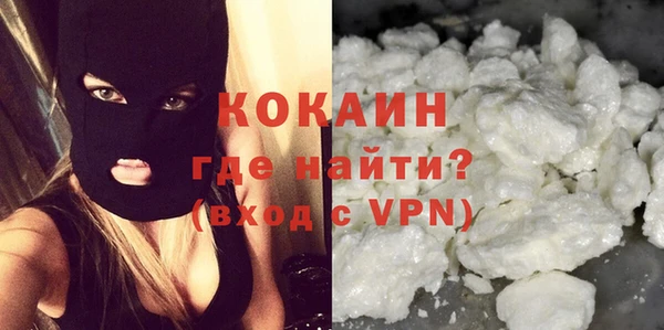 метамфетамин Медногорск