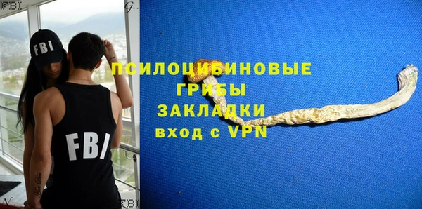 метамфетамин Медногорск