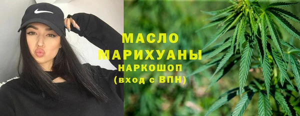 марки nbome Мегион