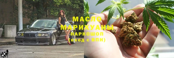 марки nbome Мегион