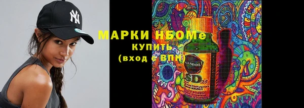 гашик Одинцово